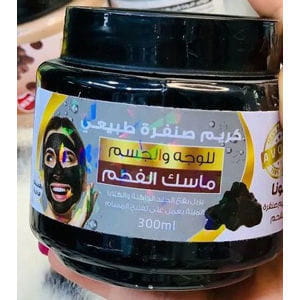 Avona Black Coal Mask for Face and Body Scrub - 250 ml