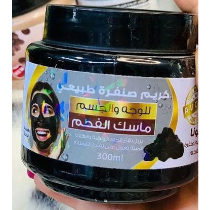 Avona Black Coal Mask for Face and Body Scrub - 250 ml