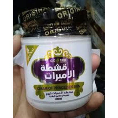 The original princesses cream from Cleopatra Company
