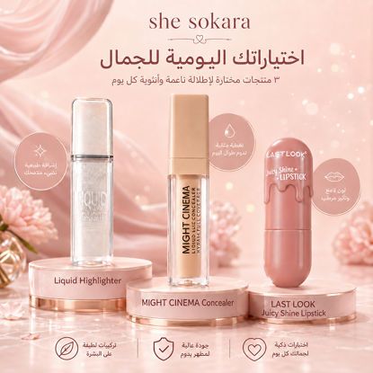 Every day Bundle 1